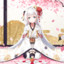曲士の先生
