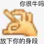 海鲜批发市场王姐