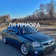 ПриораНаЗавтрак