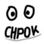 Chpok)))