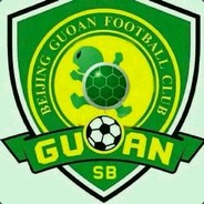 龟安永远蒸第一