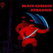 XYЙ ВРАГАМ КУБАНИ