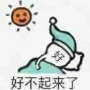 姐姐晚上一个人玩游戏吗o.O?