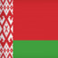 БЕЛАРУСЬ
