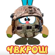 ЧвкКрош - steam id 76561199764452182