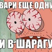 здрасте
