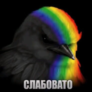 Крылатый Олень