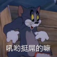 平时她就这么勇敢吗