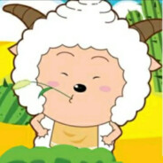 羊村第一懒大王