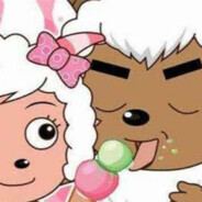 沸羊羊没力气辣