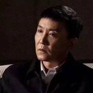 汉东省常委李达康！！