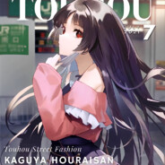 ほうらいさん かぐや