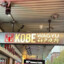 kobe barbecue