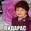 покрасил машину