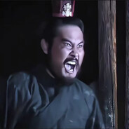 武猛校尉古之恶来典韦