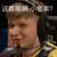 s1mple