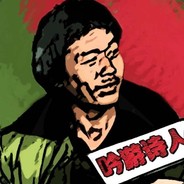 C. Jane Larkey Chito