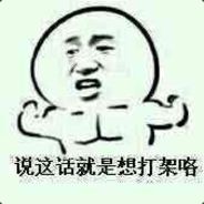 瓜农灭某
