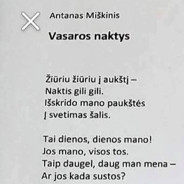 Antanas Miskinis