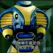 Big Avatar