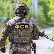 ФСБ