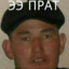 ПРАТ