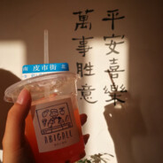 我真的不知道要干嘛啦