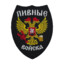 Сообака