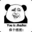 Gai锅Gai锅