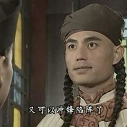 微微一笑 绝对不抽