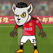 树挪死人挪活圆神一挪