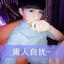 光少