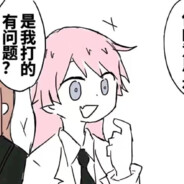 传奇光之战士千早爱音