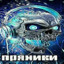 ПРЯНИчеккккк