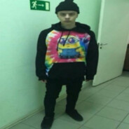 закипятите булик