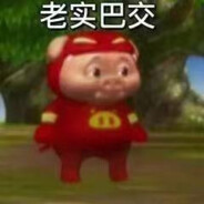 丿她愛の不是珴♂"