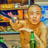 我说我认，但是老子不