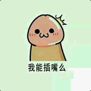 加Q1758921467  安排姝姝