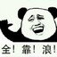 科纳拉塞塔