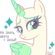 PónikaTeam♥csillámpónika♥