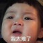 牛奶秋刀鱼