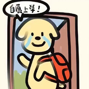 从此南山没有鹤