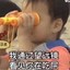 得不到的永远在骚动