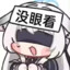 宫监手