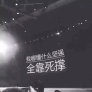 你这么卡你妈知道吗