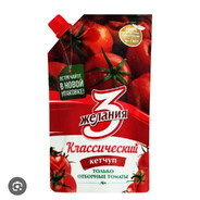Кетчуп