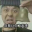 倔强的donker