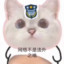 别怕4打5呢
