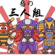 超级无敌霸王龙