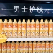 不听周杰伦因为他老婆